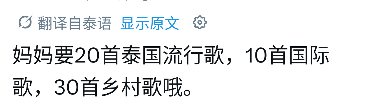 弗林内心os:妈妈你想累死我就直说