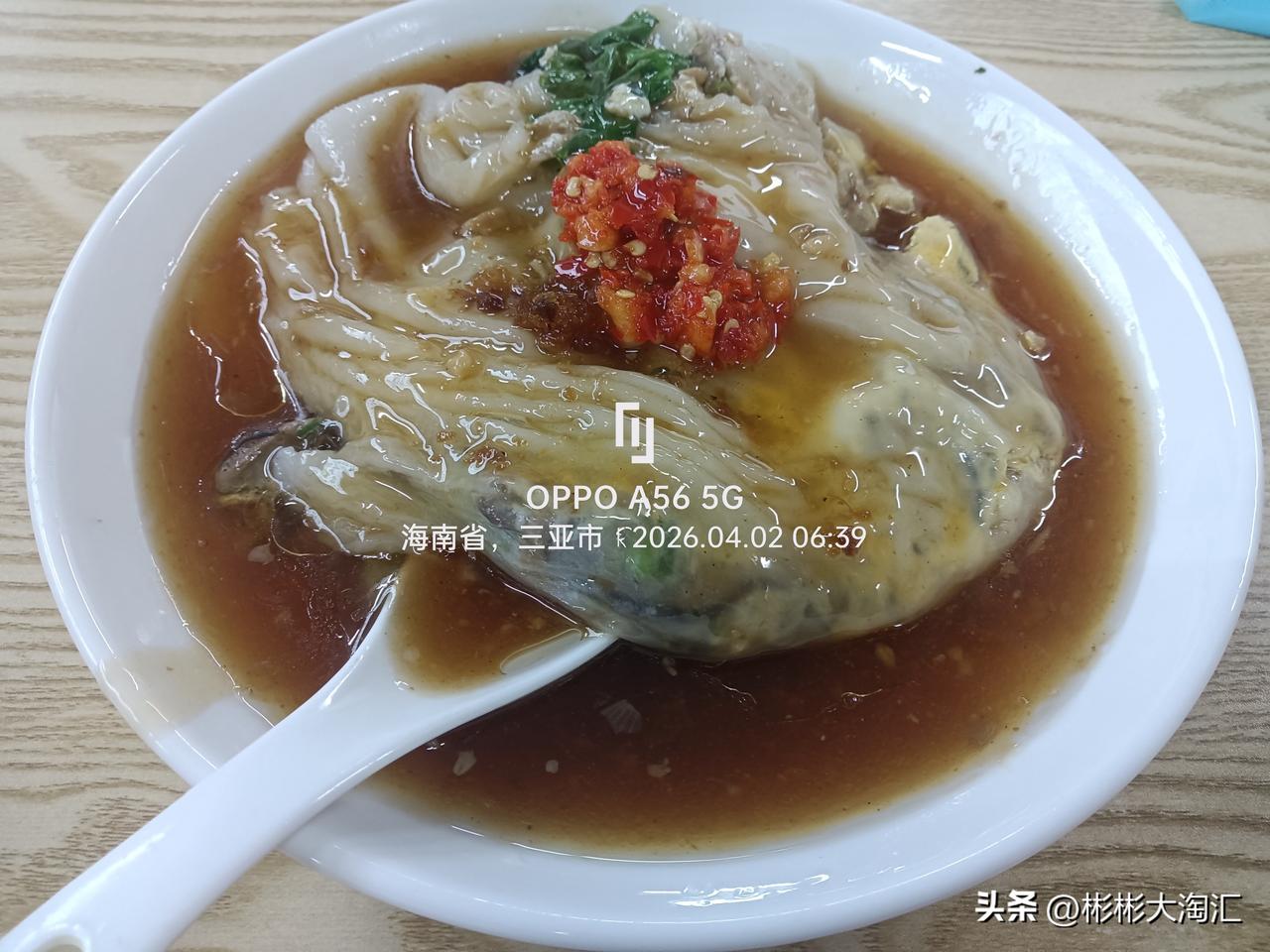 昨天又去了那家潮味馆吃肠粉，每次早上过去，店里都人满为患。我琢磨着，这肠粉到底有