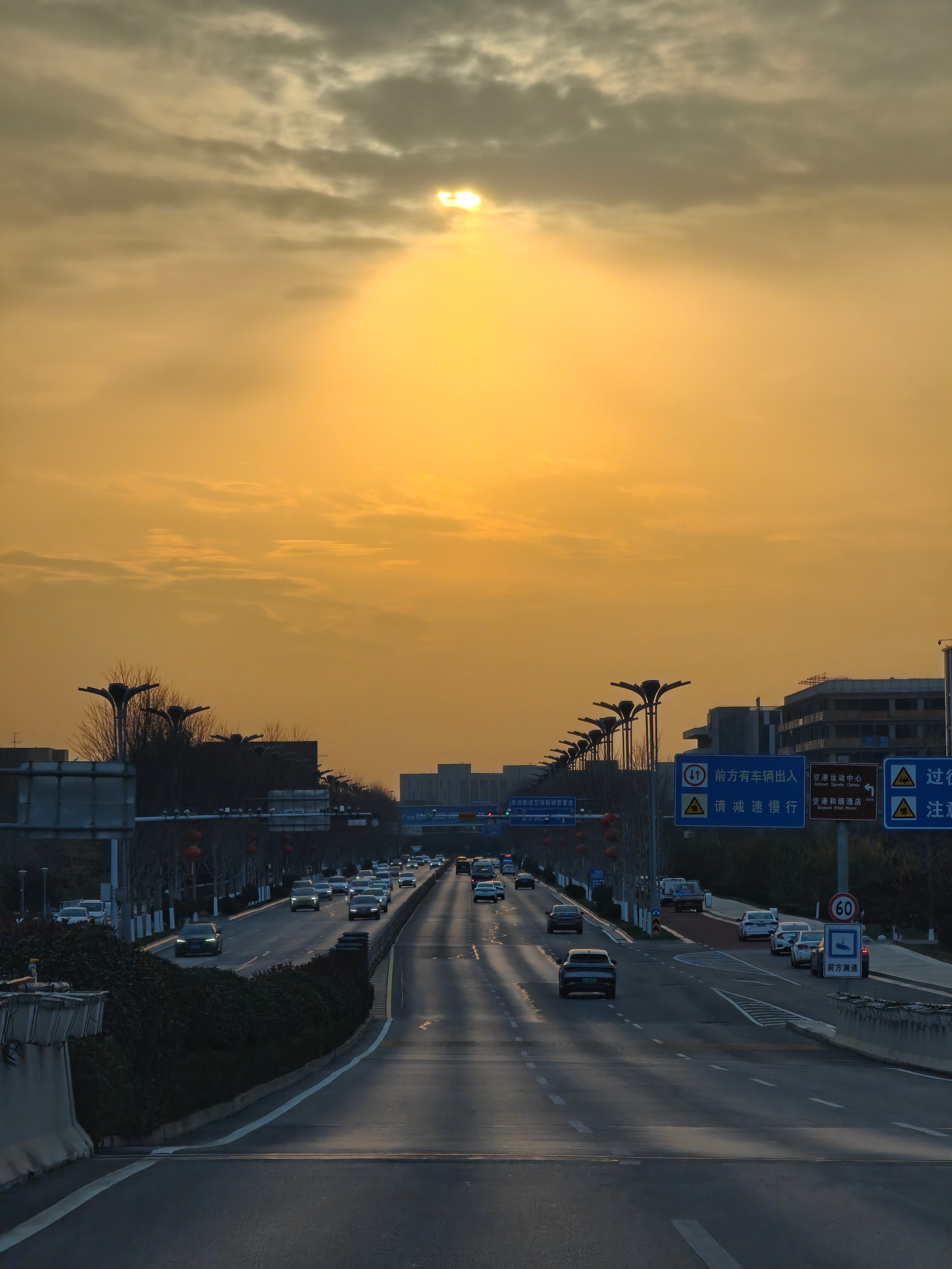 昨天落地的时候，西安的夕阳🌇也很好看[色]  
