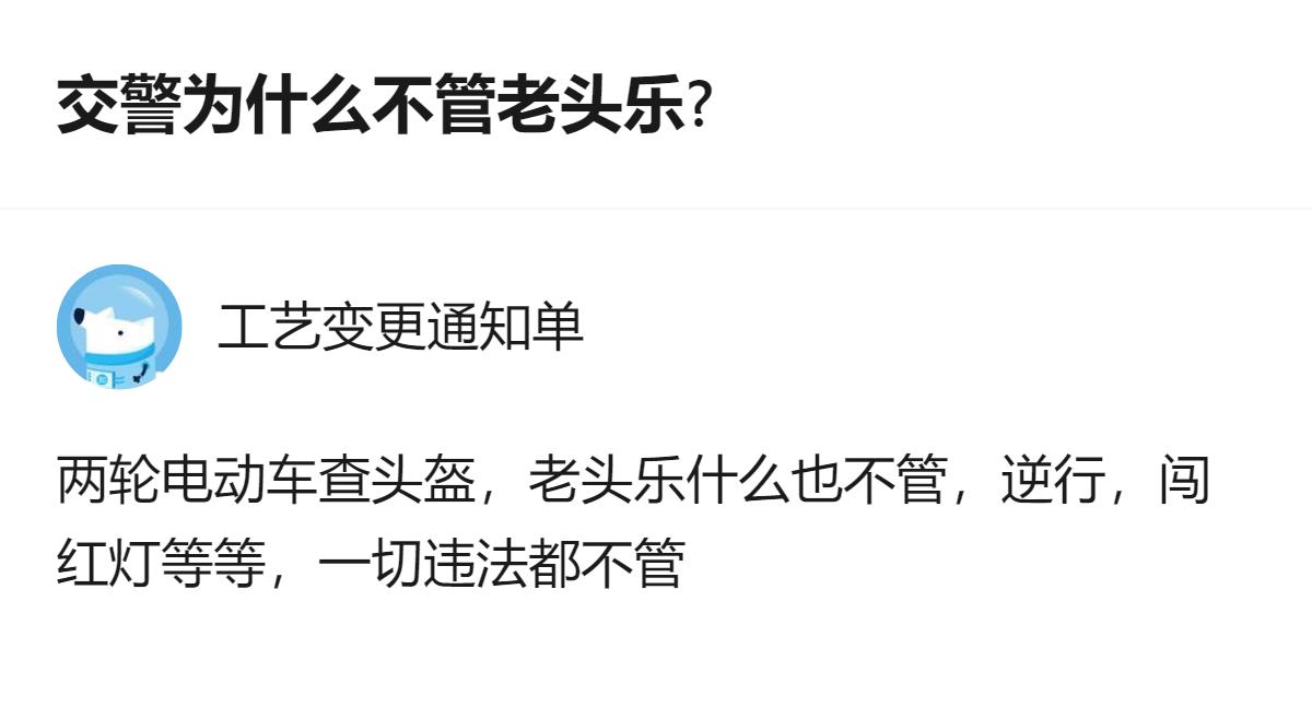 从现有信息看，这位66岁考驾照的学员，是因为开老头乐常被交警拦，且拦了不罚款扣车