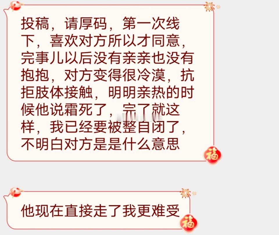 📬他只是随便玩玩 