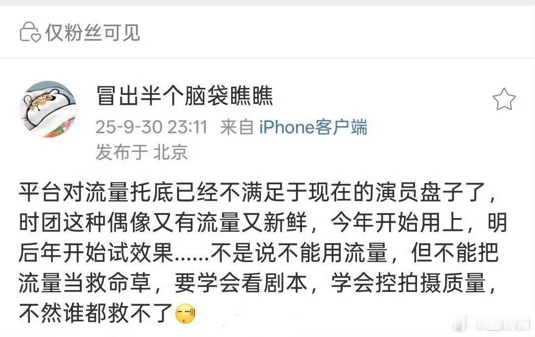 我看还是扑少了 ​​​