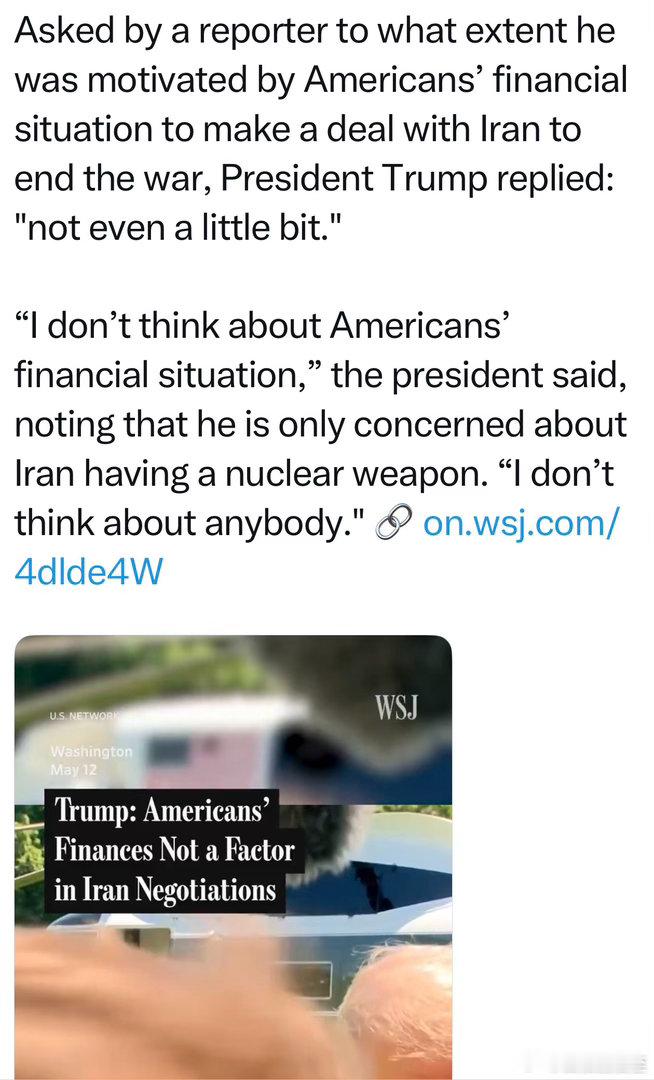 出发前，记者问“和伊朗谈判时，美国人的财务状况，你考虑多少”总统答“一点都不考虑