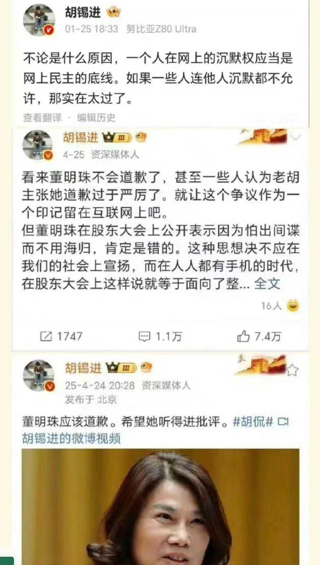 有句话，怎么说来着，嗯，对：＂有些人活着，他已经死了，有的人死了，他还活着。＂，