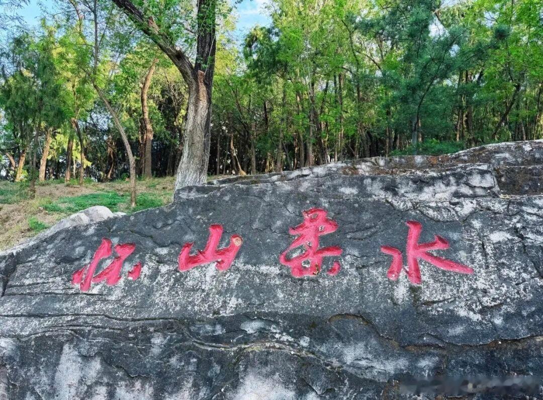 北京周末低成本出游好去处！怀柔怀山柔水公园免费免预约，十五分钟轻松登上小山顶，俯