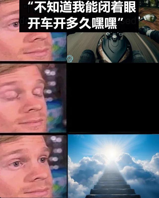 到了（9gag）今日meme[超话]今日memes ​​​