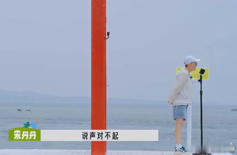 原来宋丹丹私下“伤害”过汪苏泷和李雪琴，难怪他们总是小心翼翼，格外讨好……宋丹丹
