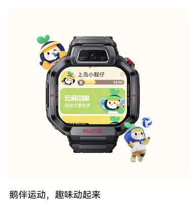 姐妹们！今天必须跟你们安利一款让我家娃很心动的神器。

发布会上，余承东第一次公