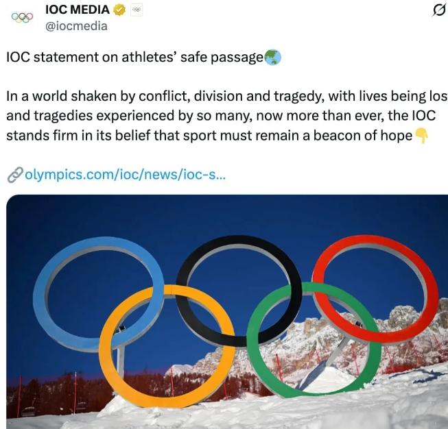 国际奥委会：就算侵略伊朗，也不会禁止美国和以色列的运动员参加比赛

国际奥委会表