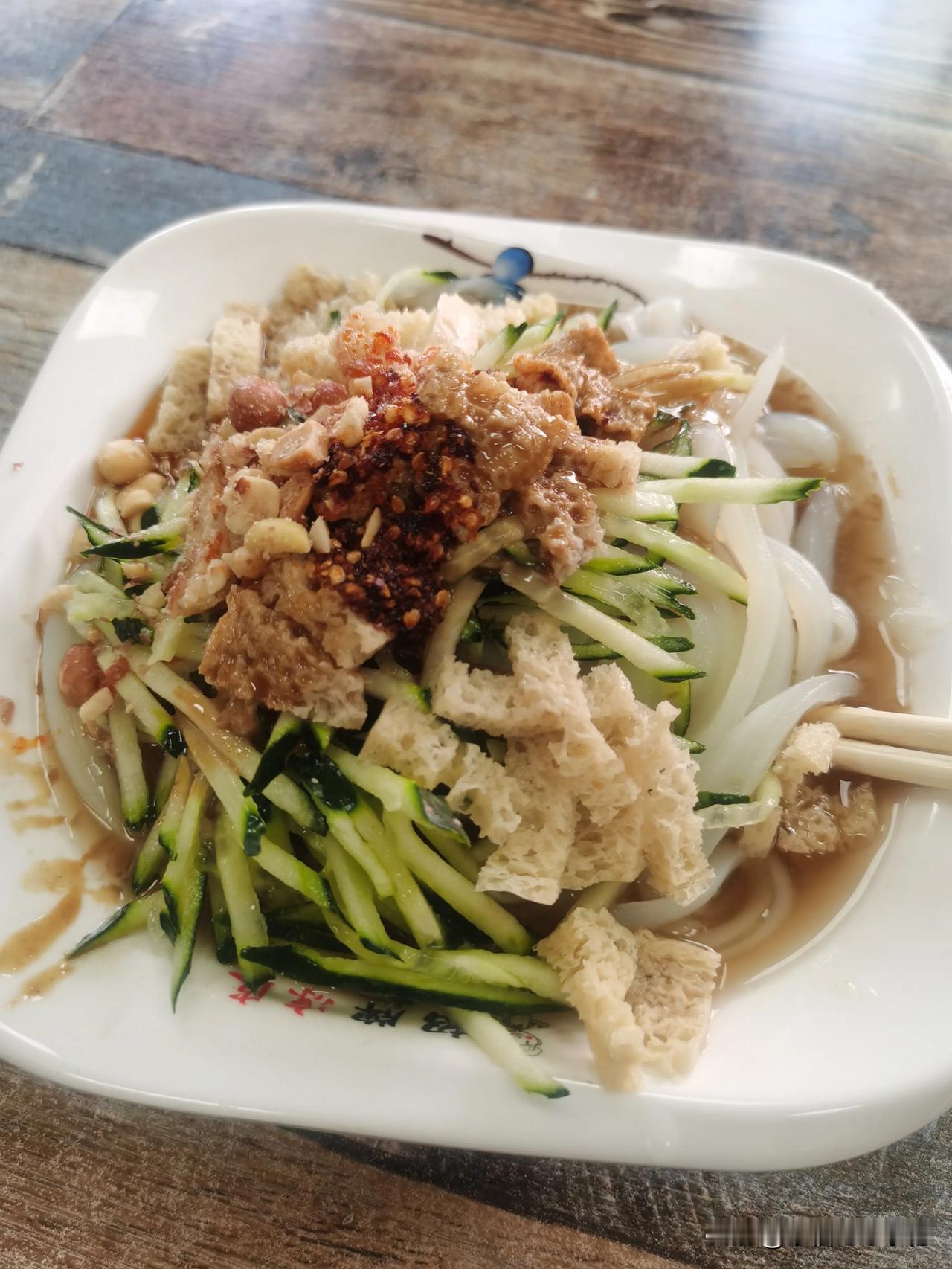 天热，中午吃凉粉