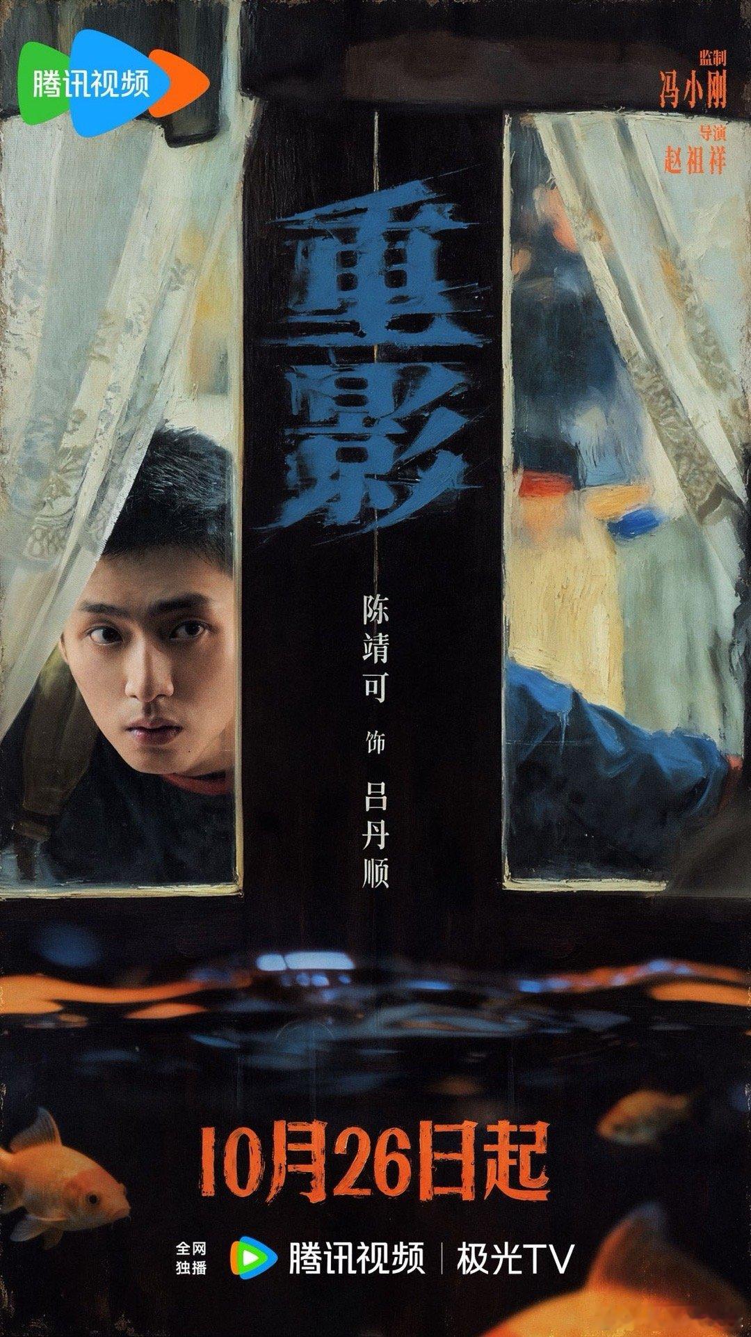 陈靖可新剧养成系德牧 谁被《重影》吕丹顺狠狠打动！陈靖可演绎的养成系德牧，从原生