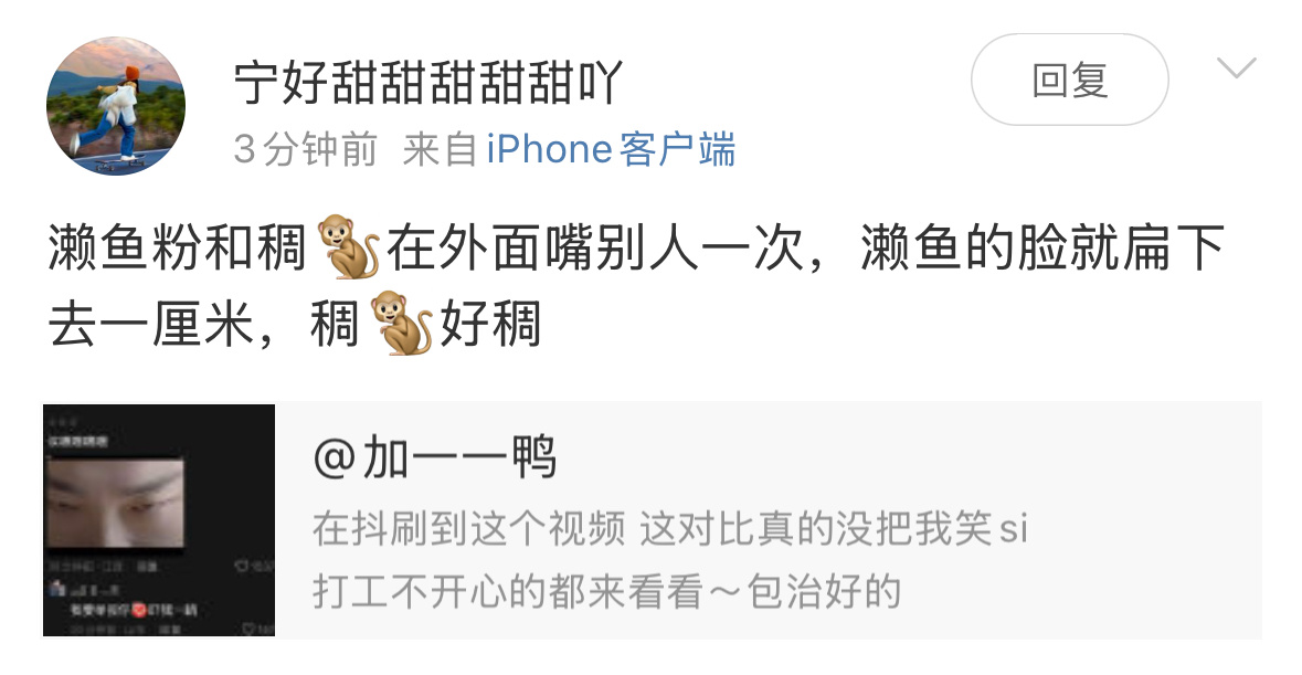 我说的难道不是事实吗 你家哥哥就长那样啊[可怜] 