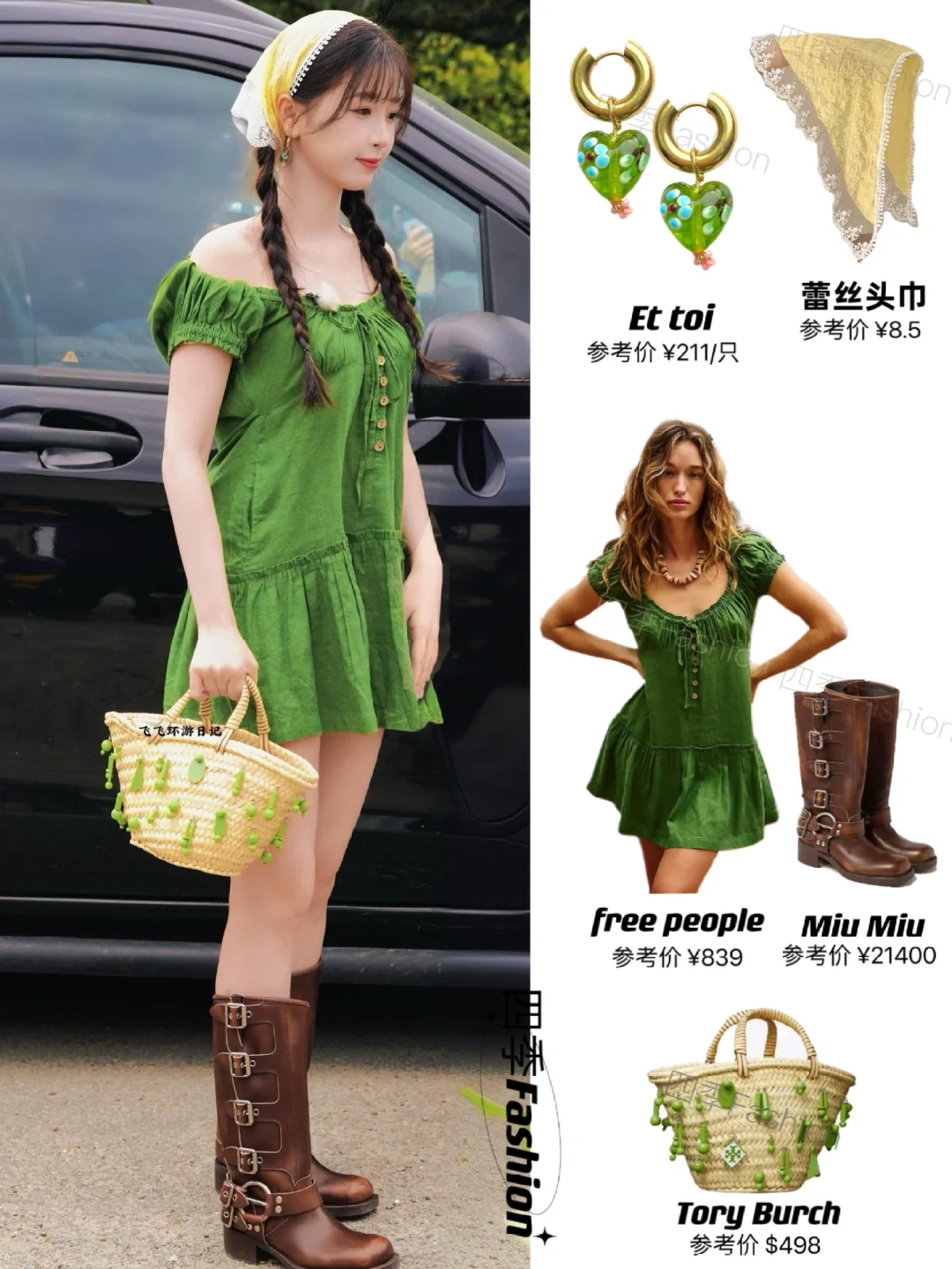 虞书欣《中餐厅》最新路透，法式田园少女欣😍