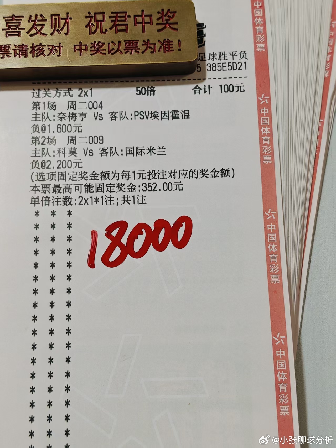 刘总实战方案，太忙了忘记发了