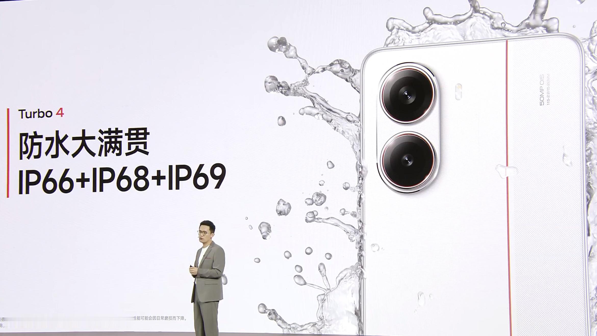 Turbo4 同档罕见的顶级防水[哆啦A梦吃惊]这个细节真的很不错！ 
