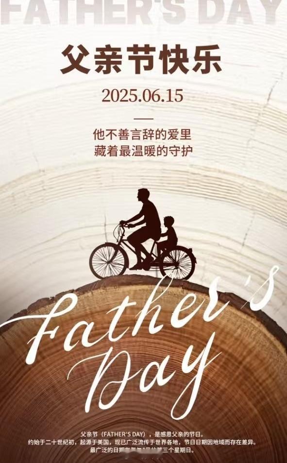 今天是父亲节，推荐几款适合老父亲开的车“顾家奶爸首选”→ 别克GL8二胎三胎家庭