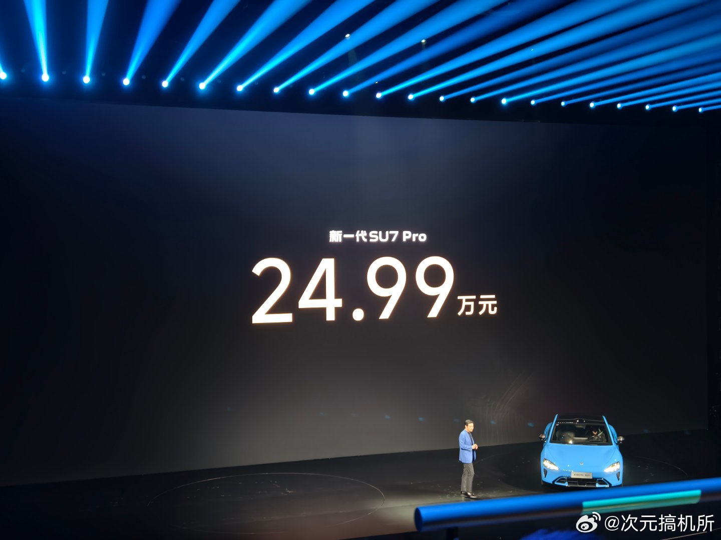 新一代小米 su7，Pro 版本也才卖 24.99w新一代su7