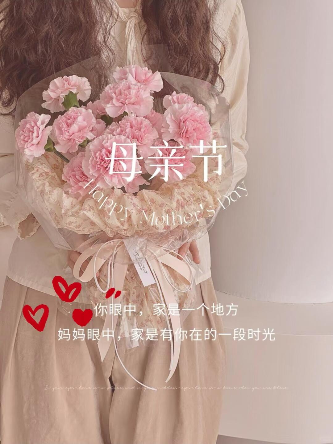 ²⁰²⁶/₀₅.₁₀母亲节：时光慢一点，爱你多一点

1. 🌷妈妈不是超人，却