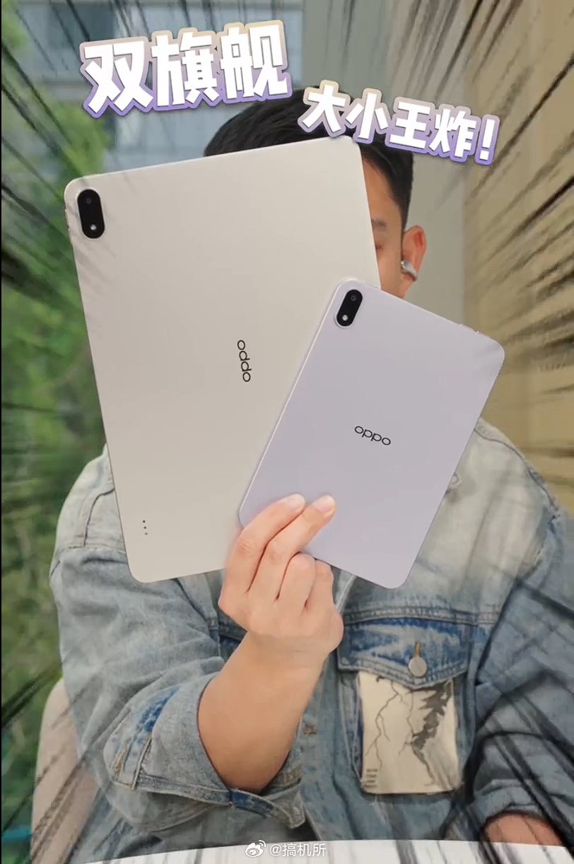 OPPO Pad mini的边框居然这么窄午睡悲伤综合征