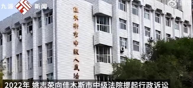 “脸都不要了！”黑龙江佳木斯，女教师姚志荣从1997年开始请病假，整整25年没上
