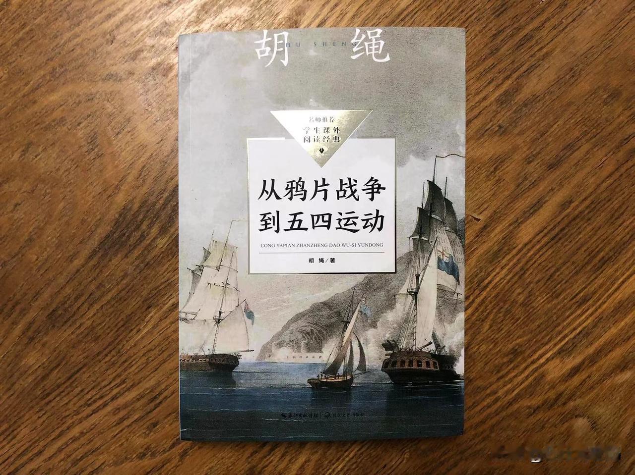 【六升七娃看历史剧《觉醒年代》的计划，终于开张了】

昨晚，筹划了挺久的看《觉醒