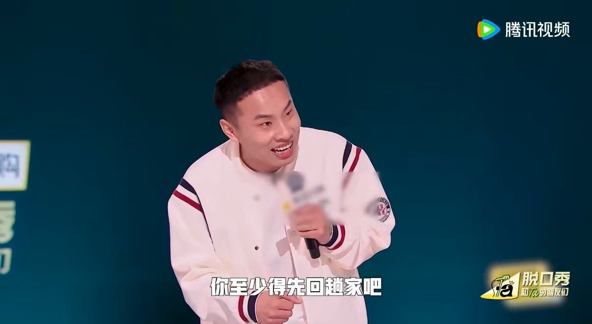 徐志胜租房租到夜店门口了 脱口秀和Ta的朋友们 胜子这租房经历能写进脱口秀段子了
