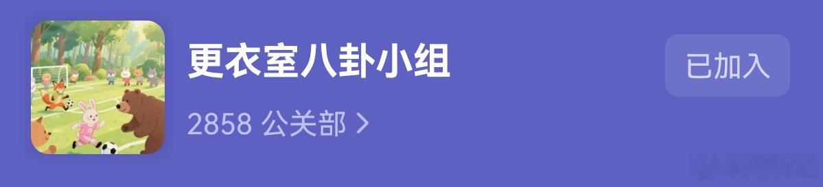 欢迎陈靖可、闫玉晨、刘骏、董李无忧、谢可寅、马伯骞、芦展翔、朱博岩、杨昀皓、杨星