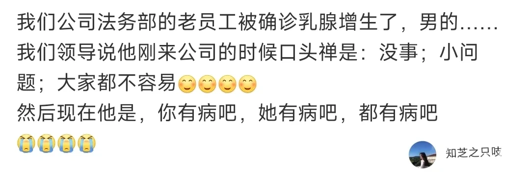 工作改变的又岂止是面相！