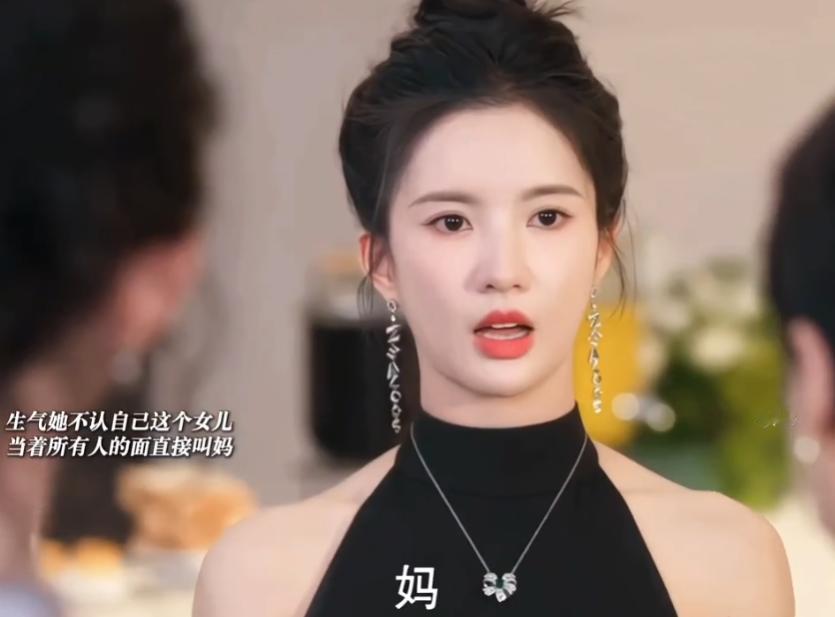 《飞到我心上》阮思娴一声“妈”，贺兰湘当场石化！原来，这才是贺兰湘不愿跟董娴做亲