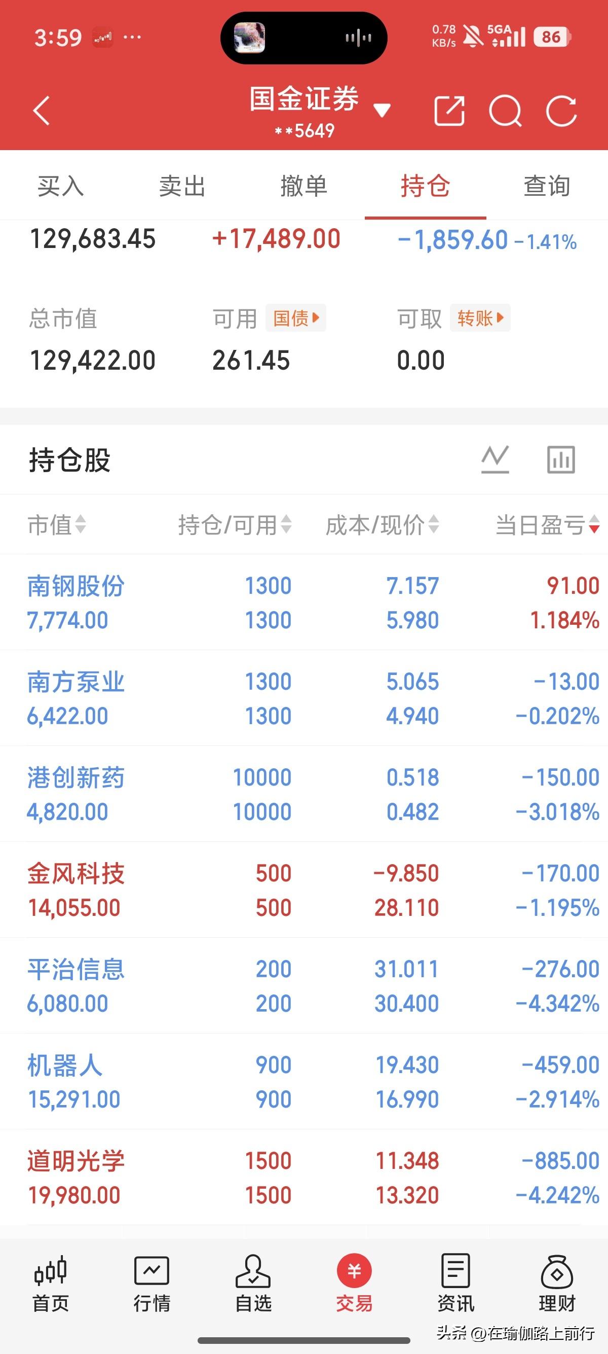 十万想变百万。捐了2000军费。