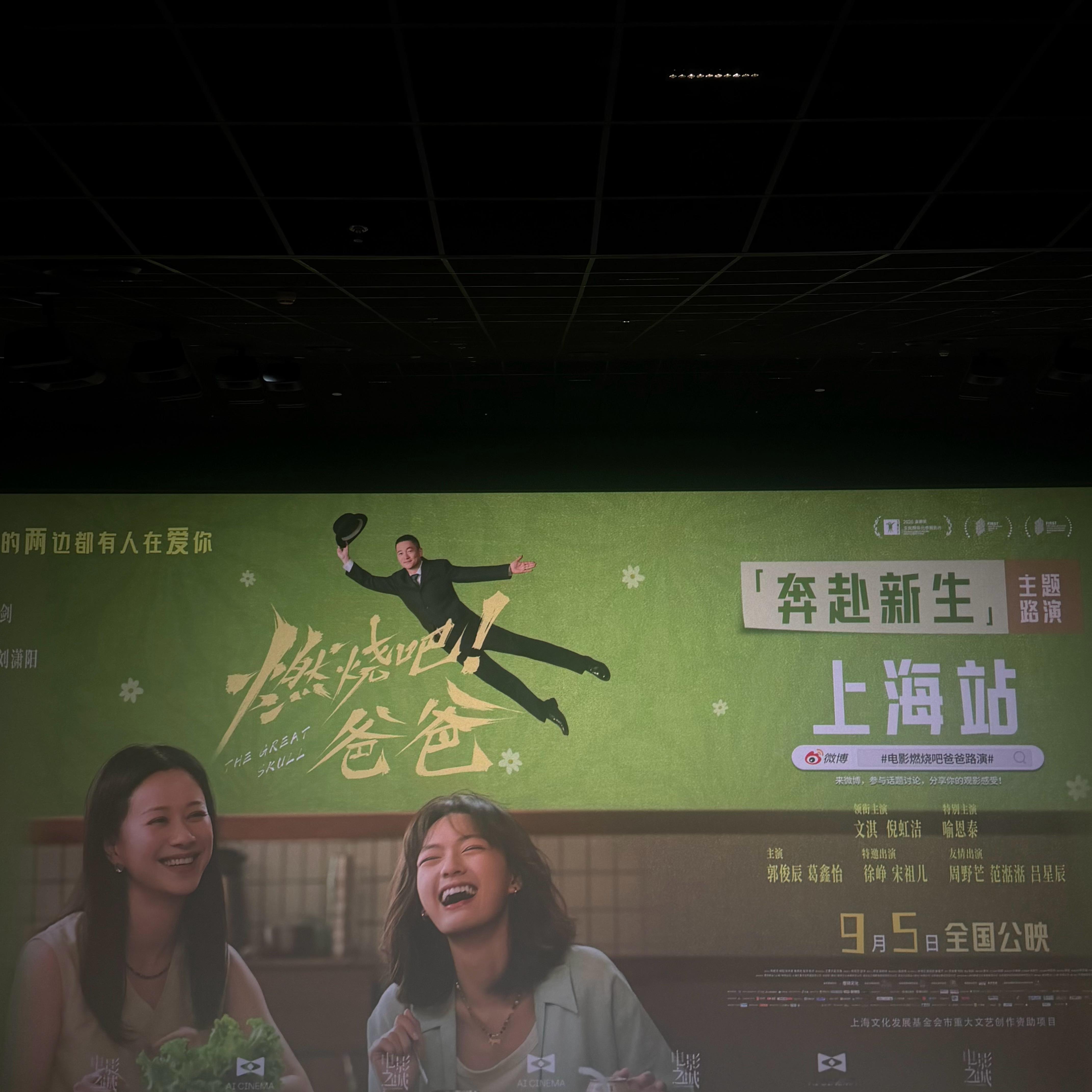 这燃烧吧爸爸太好哭了我边啃南非人给的巧克力边掉眼泪 ​​​