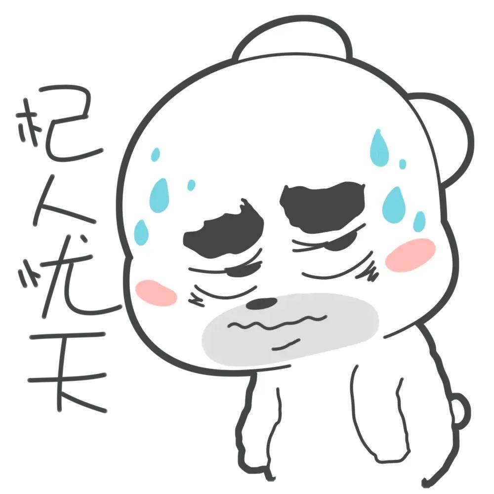 面包会有的！
[呲牙][呲牙][捂脸][捂脸][捂脸]