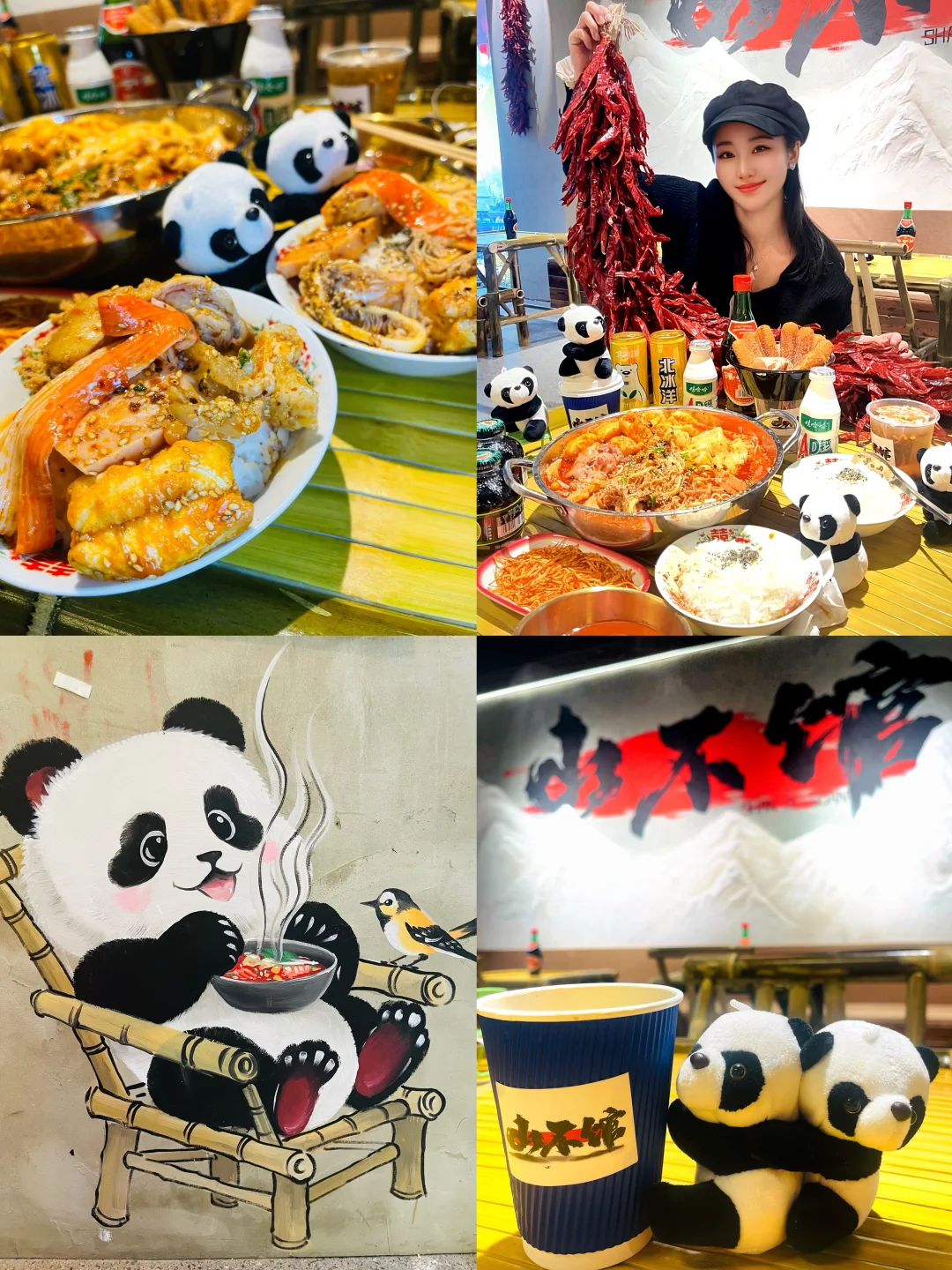 我不管😏就被这家冒菜可爱晕🐼狂炫三碗饭🍚