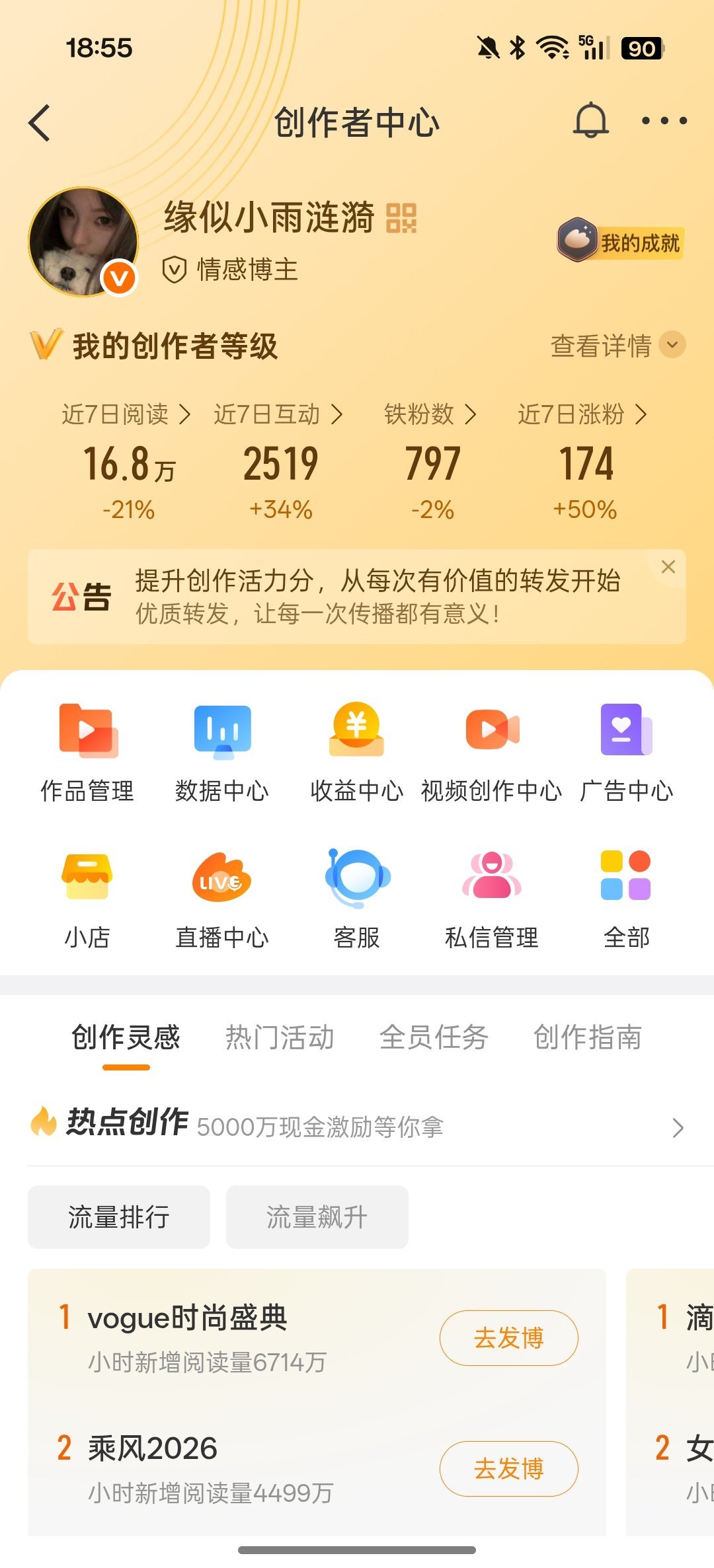 OK啊 我现在来双非铁了 