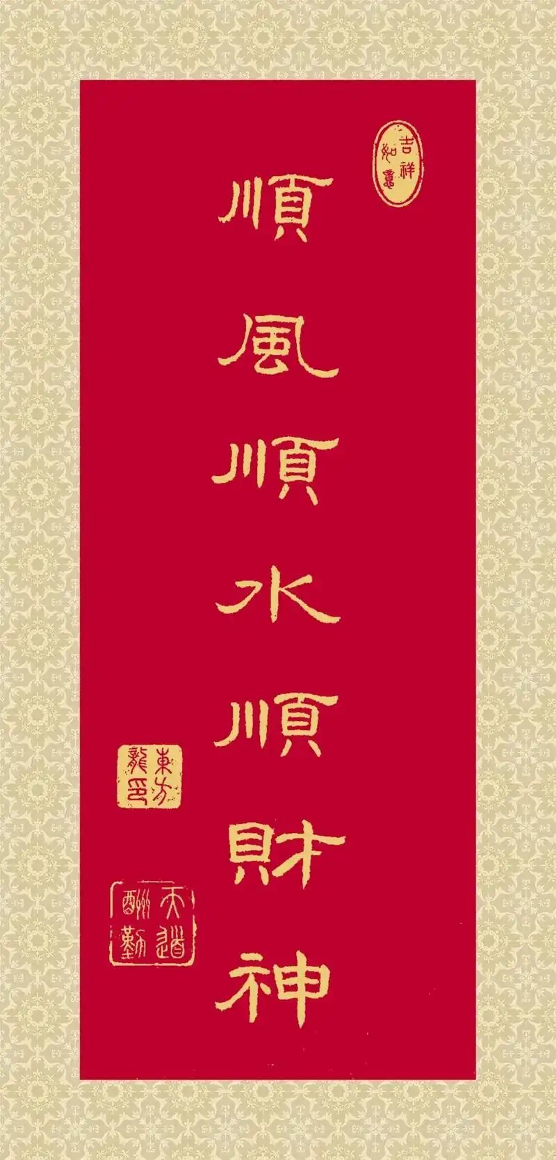 “旺自己的玄学：”1．去有钱人院里，抓把土带回家2．到银行坐会接点水喝3．买几条