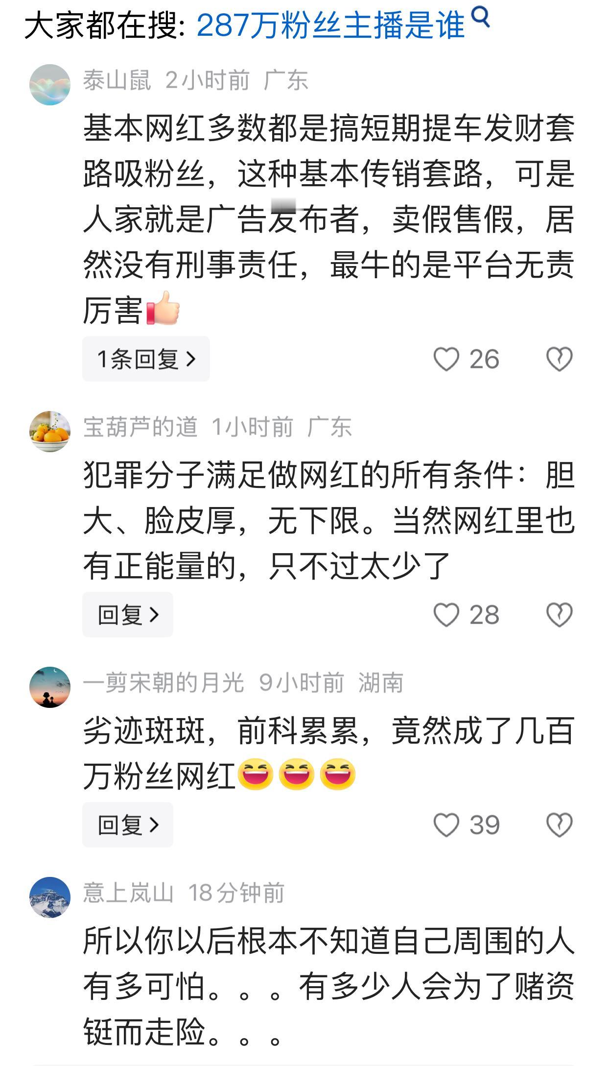 去年开始，在抖音上常常刷到两口子的视频，拍的都是他们的民宿在大暴雨中受损的视频，