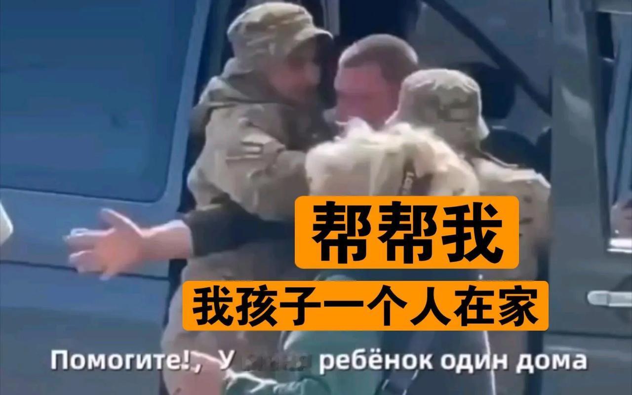 有人说，乌克兰是走了一条文明和民主之路，那么，请问，如此街头抓壮丁，民主了吗？强