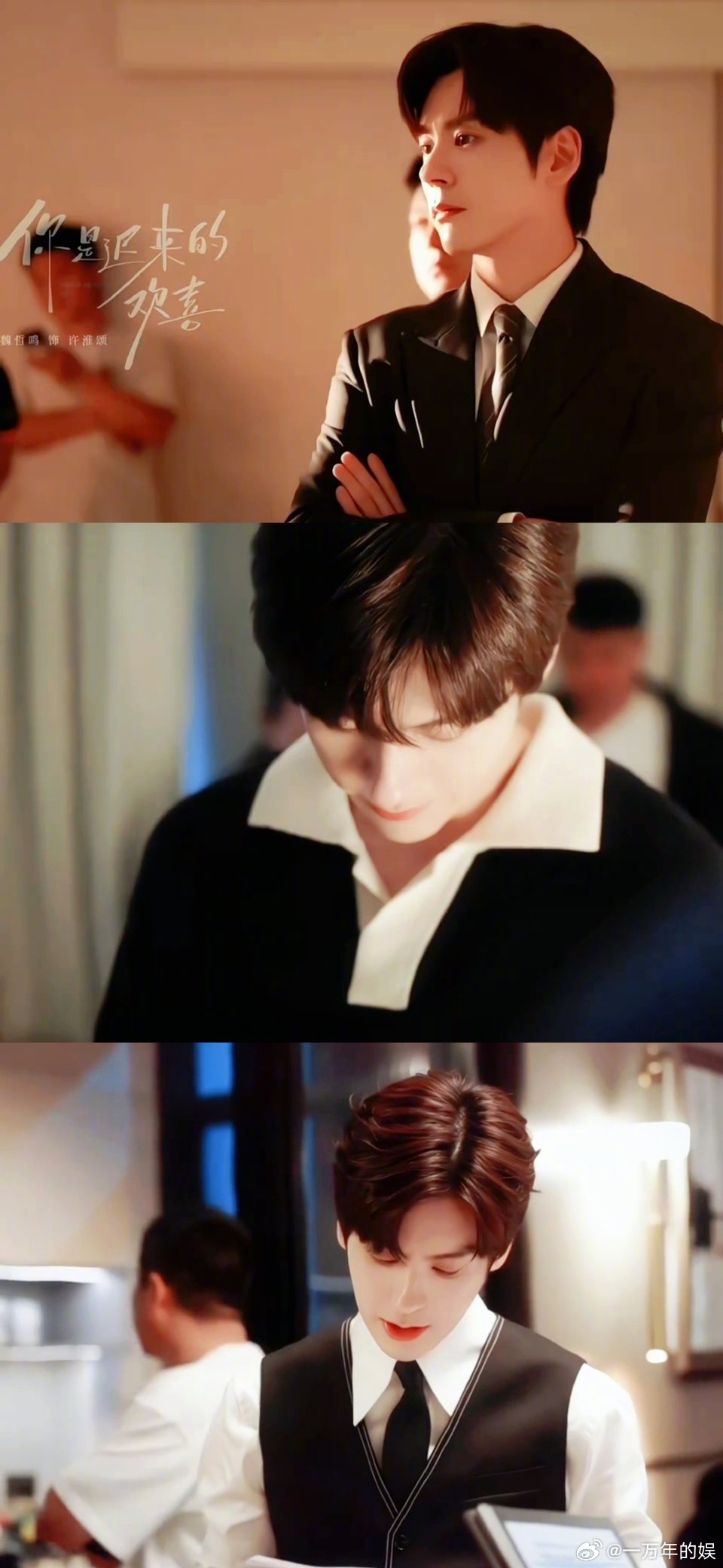 魏哲鸣10年19部现偶 清贵感和亲和力同时在线！穿西装是精英，穿卫衣是学长，这种