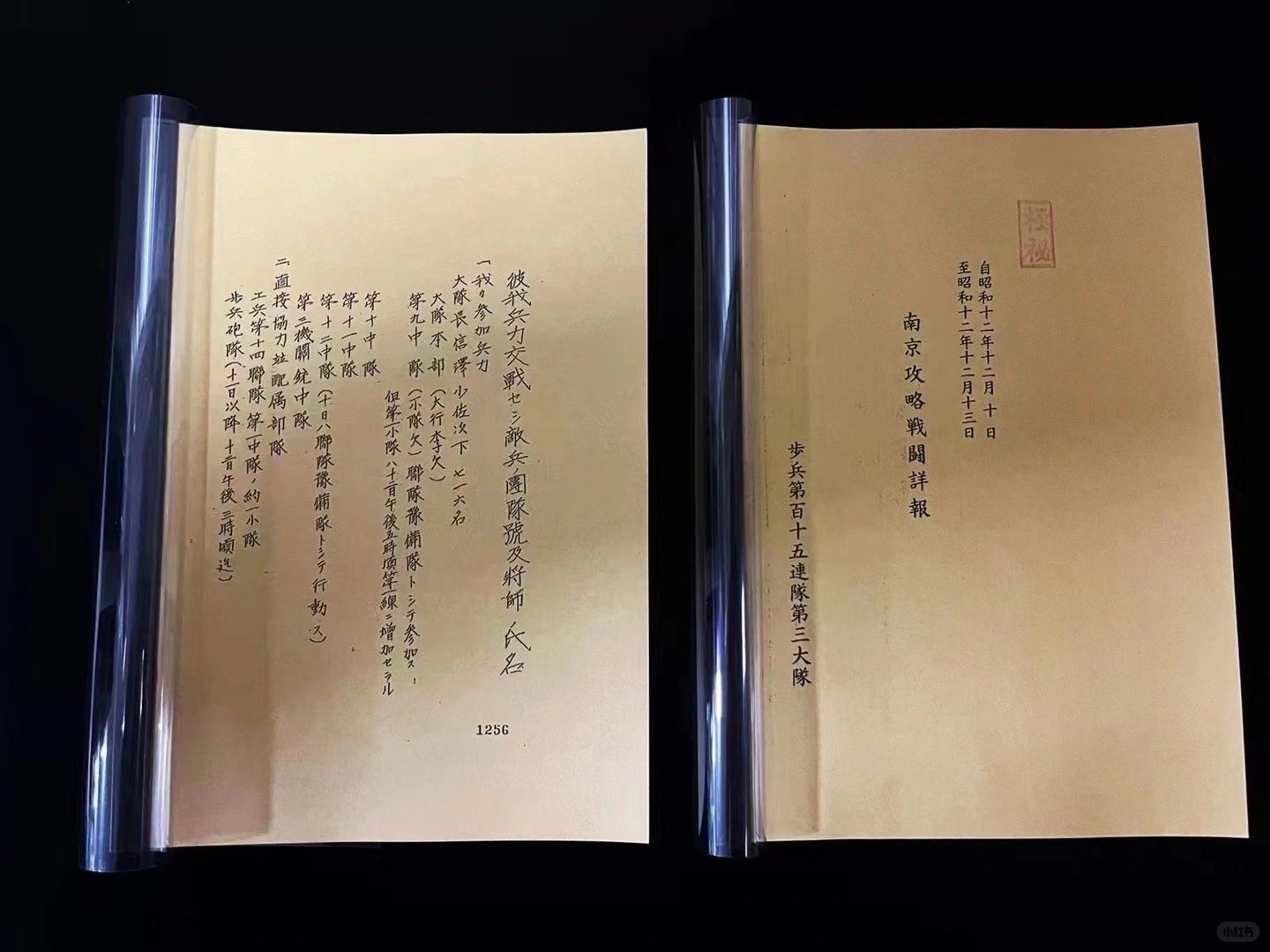侵华日军南京大屠杀，实物铁证。