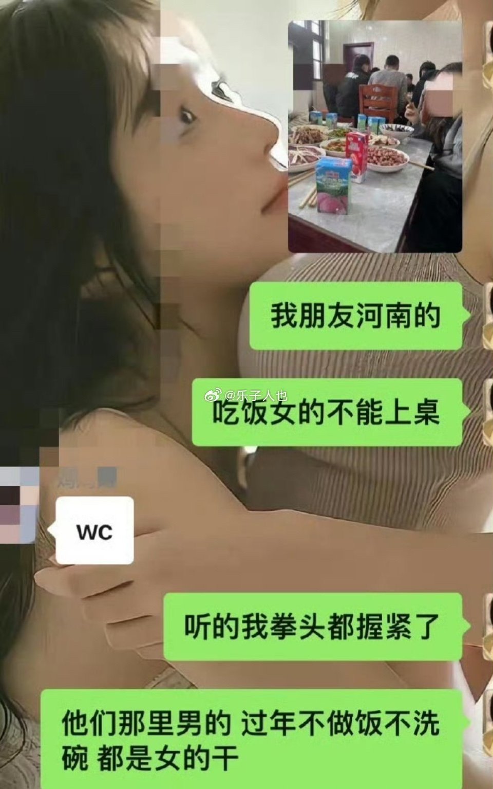 有没有河南的姐妹辟谣一下 