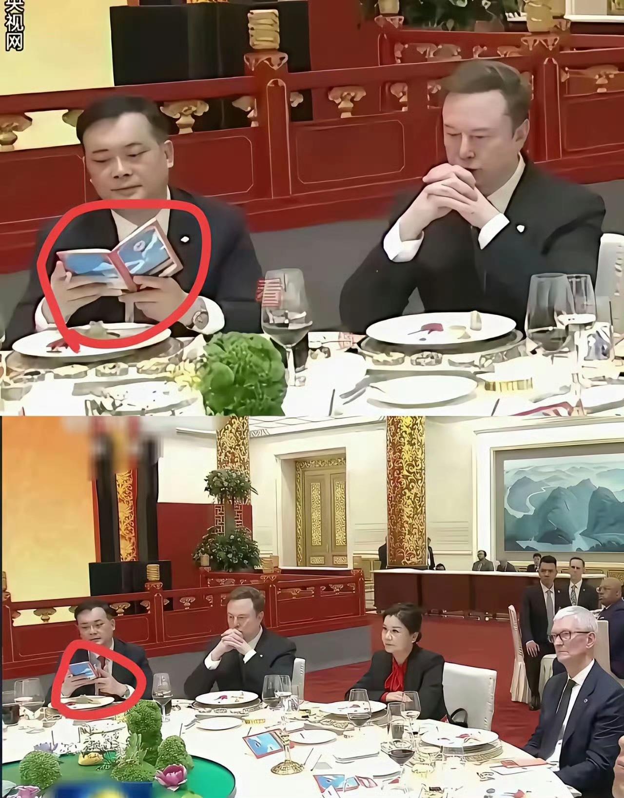 访华欢迎晚宴，做马斯克旁边不卑不亢，这是哪位企业家？