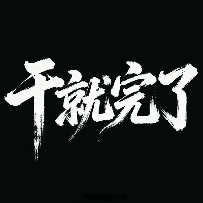 临阵换帅，这是不是大忌，今天有说法！世界杯 06:00 沙特vs乌拉圭开球：沙特