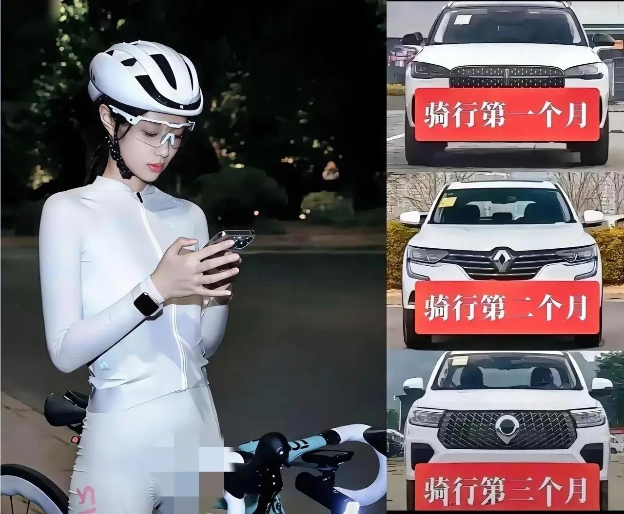 晒一下骑行三个月直播的收入
骑行生活 骑手收入