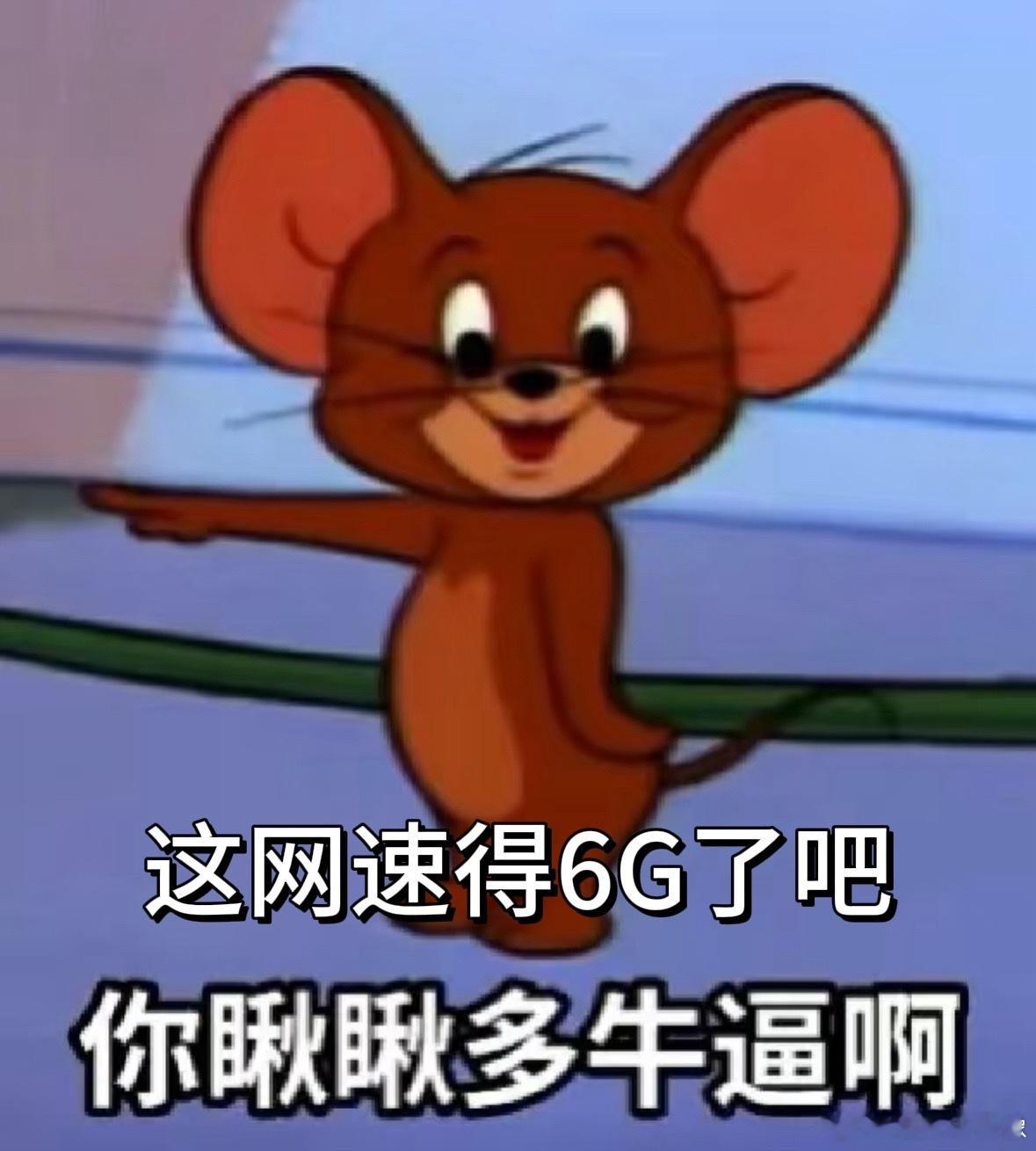 嘿，各位看官， 华为Mate70上手网速实测 新鲜出炉啦！ 华为Mate70支持