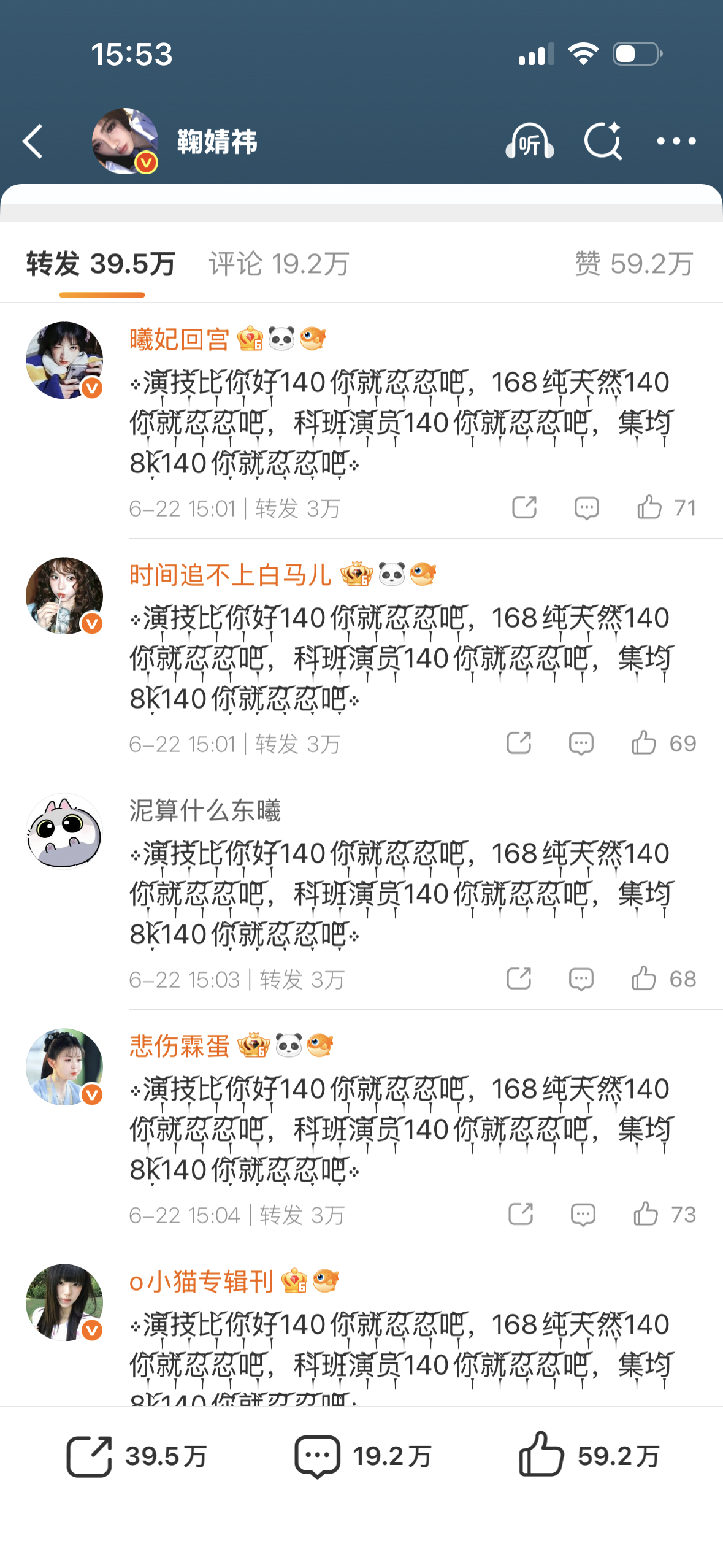 邪恶的群友也太狂了我好喜欢呀 