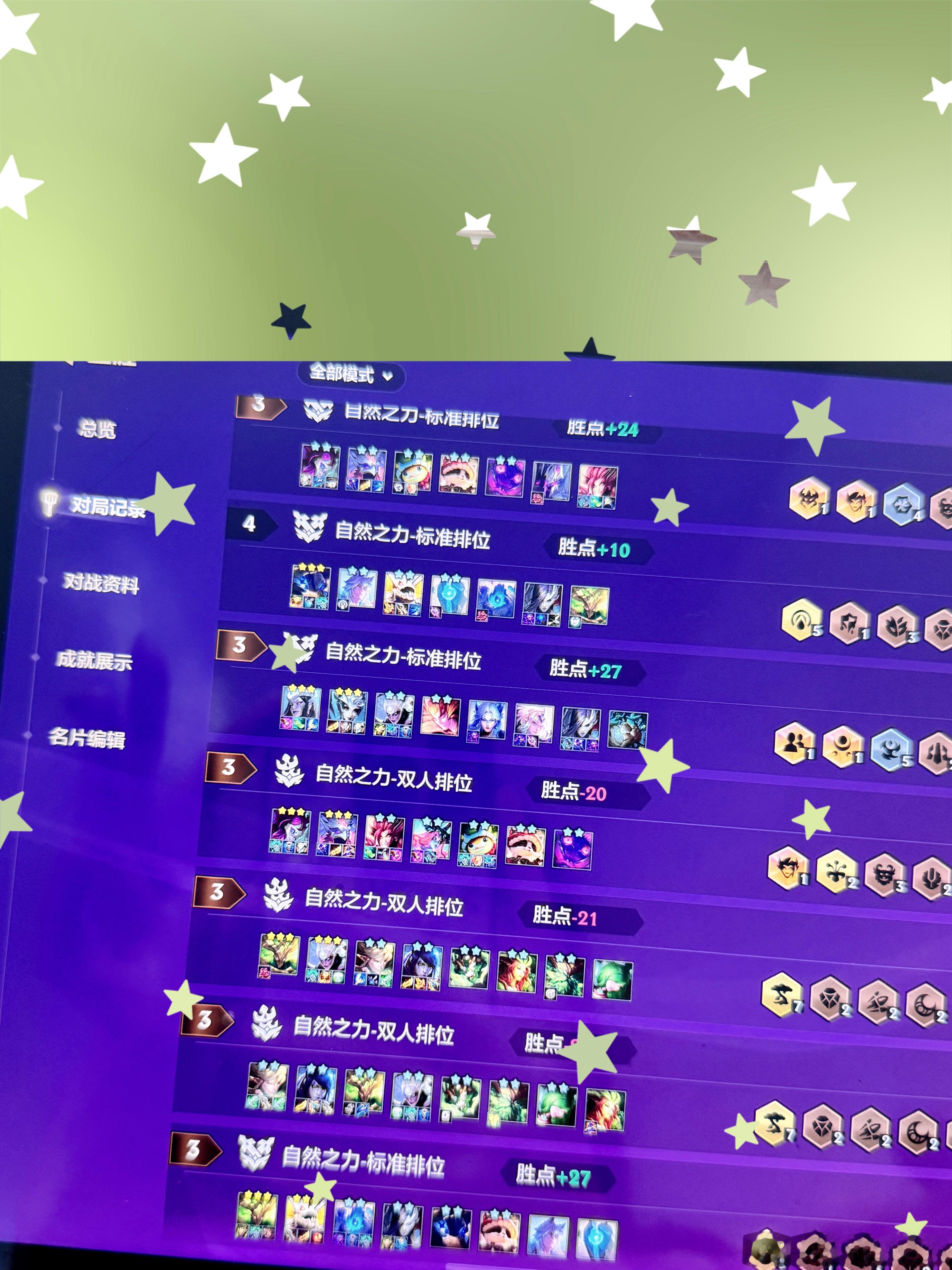 发牌员是我前任的现任吗 还是我现任的前任 ​​​
