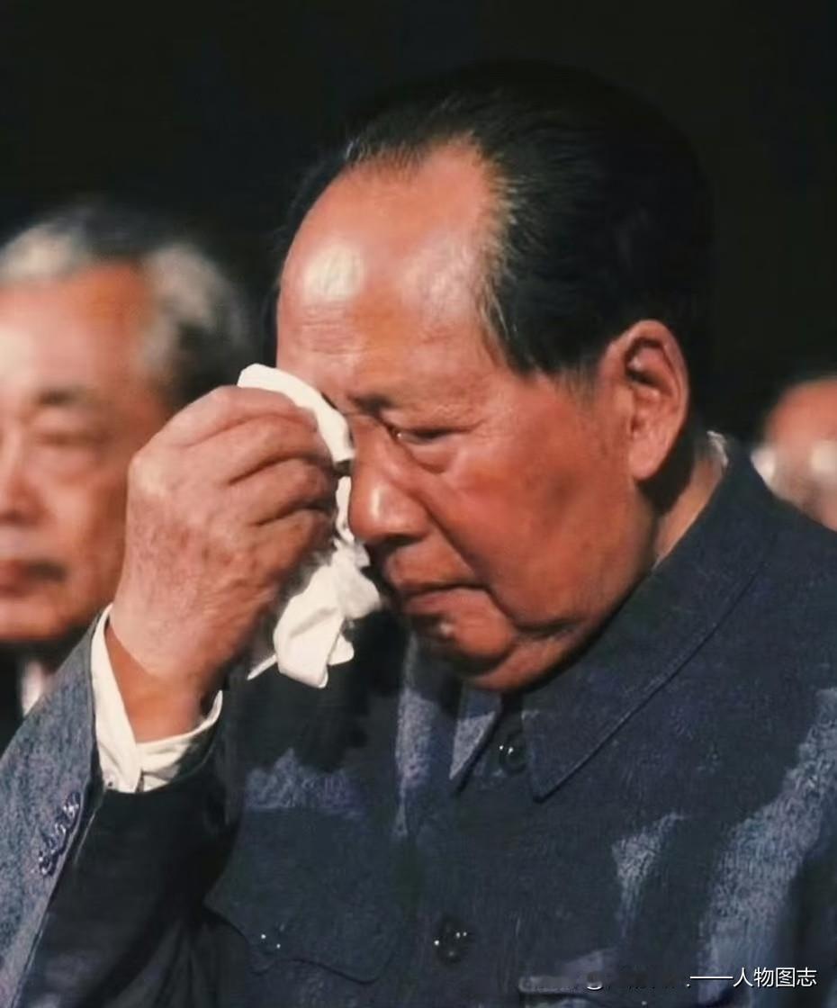 毛主席擦拭眼泪老照片