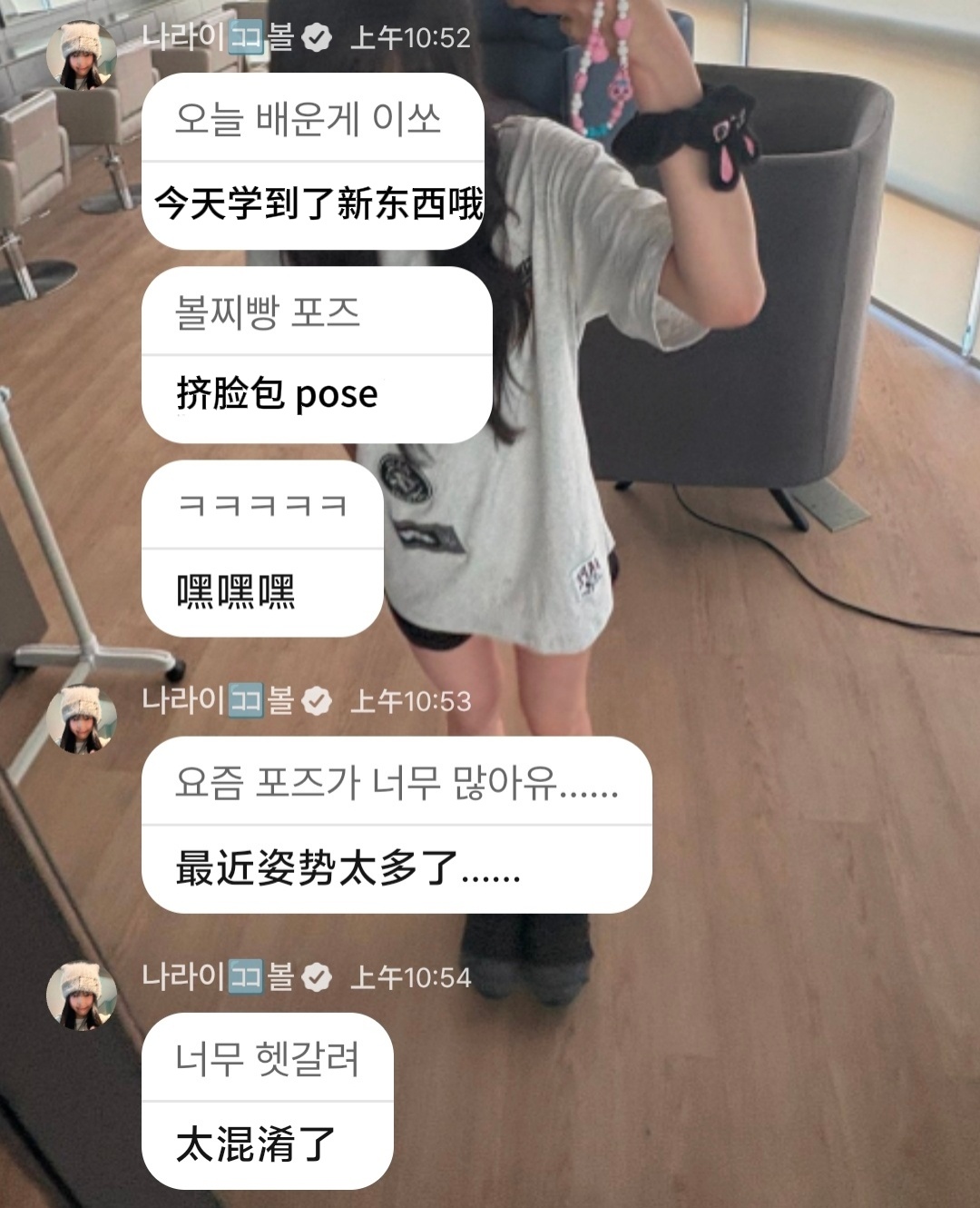 这个koko今天有解锁新的拍照姿势🫶🏻网页链接