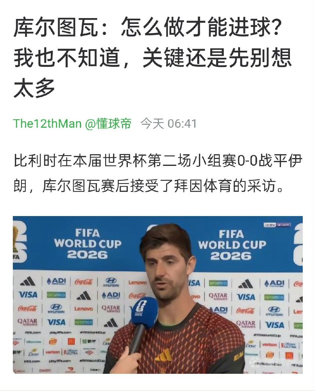 学对面门将大力出奇迹把手抛球直接扔进对方球门里顺便把吉尼斯世界记录也拿了……这样