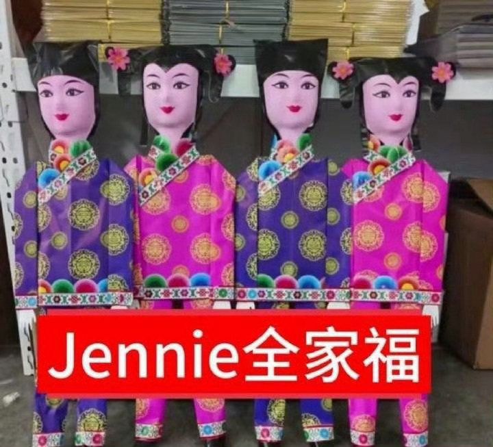 永久心情 ​​​